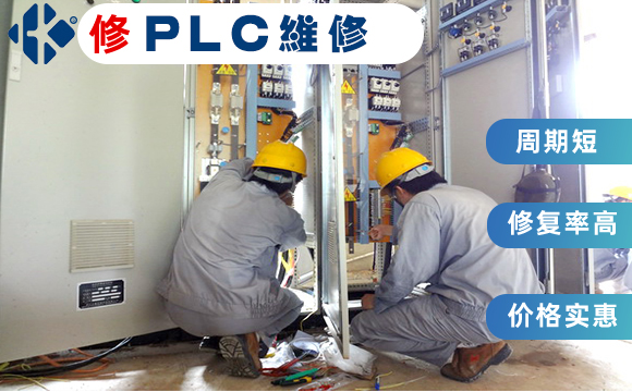 淺談西門子PLC維修技術(shù) 淺談西門子PLC維修技術(shù)